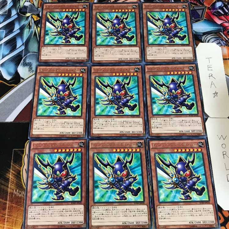 トゥーン・バスター・ブレイダー BOSH 4 レア 9枚セット てら