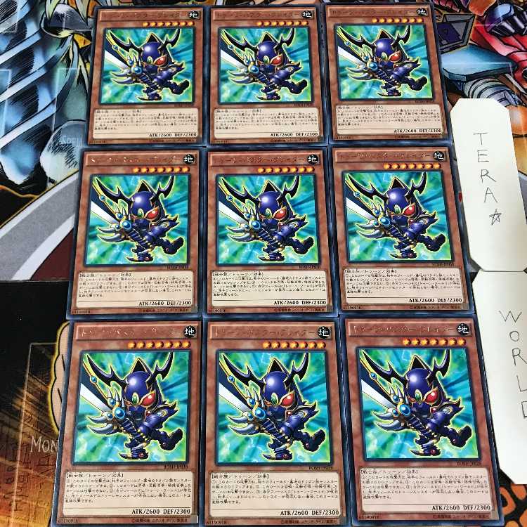 Toon Buster Blader BOSH 5 rare, set of 9 Tera.
