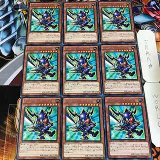 Toon Buster Blader BOSH 5 rare, set of 9 Tera.