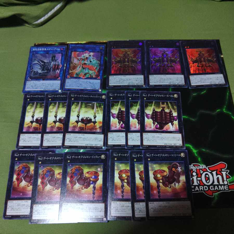 遊戯王ヌメロンデッキパーツ