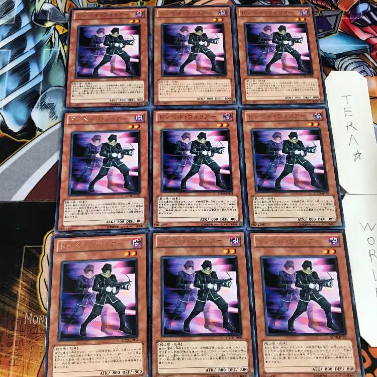 ドッペル・ウォリアー STOR 1 レア 9枚セット てら