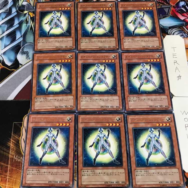 ネオスペース・コンダクター TAEV 5 レア 9枚セット てら