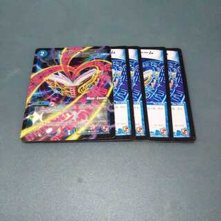 ブレイン・ストーム