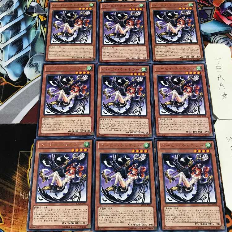 Harpie Channeler LTGY 5 Rare Set of 9 Tera.