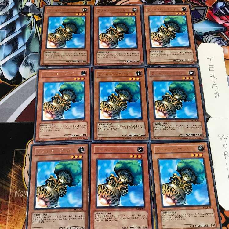 ファイバーポッド BE2 3 レア 9枚セット てら