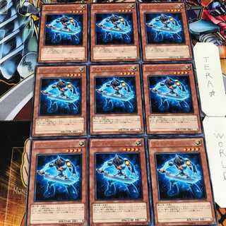 Photon Thrasher ORCS 5 rare, set of 9, Tera.