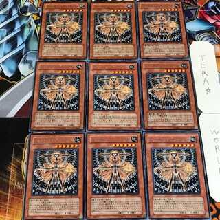 フォーチュンレディ・アーシー SOVR 4 レア 9枚セット てら