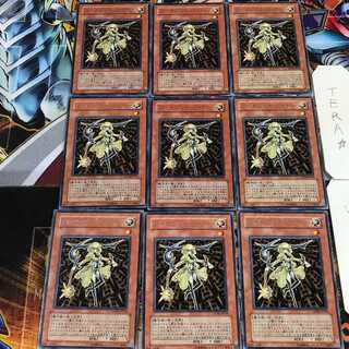 Fortune Lady Light ANPR 4 Rare Set of 9 Tera.