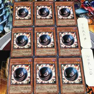 Black Salvo CRMS 5 rare, set of 9, Tera.