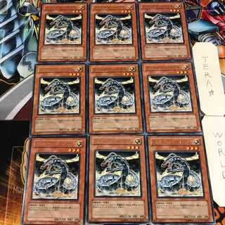 Proto-Cyber Dragon SOI 5 rare, set of 9 Tera.
