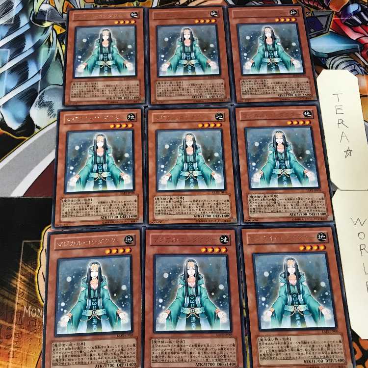 マジカル・コンダクター EXP2 4 レア 9枚セット てら