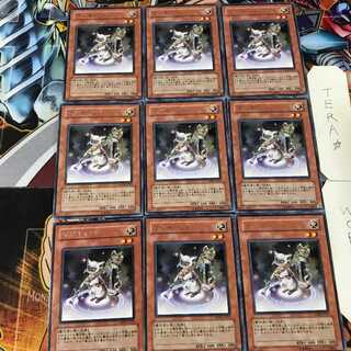 Magicat ANPR 5 Rare 9-card set Tera
