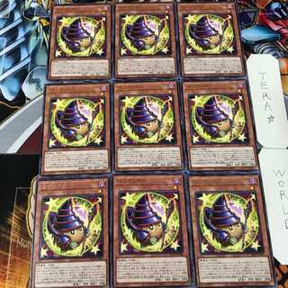 マジクリボー BACH 2 レア 9枚セット てら