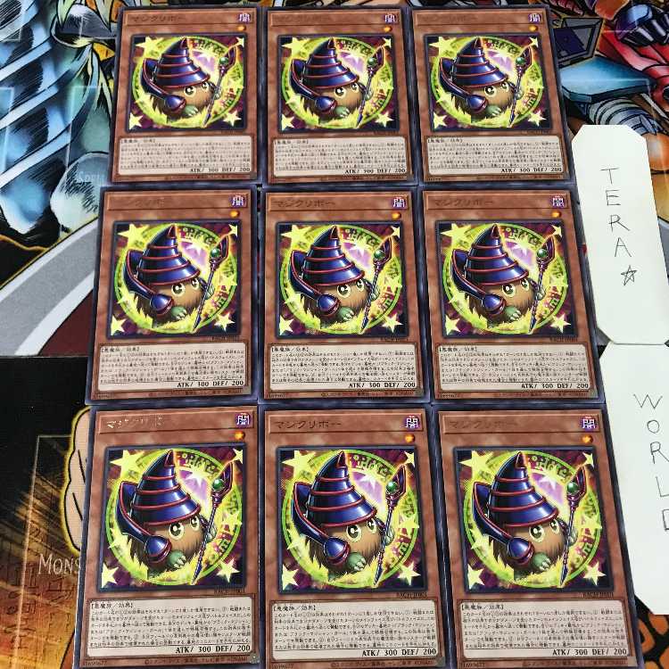 マジクリボー BACH 4 レア 9枚セット てら