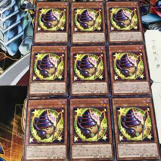 マジクリボー BACH 5 レア 9枚セット てら