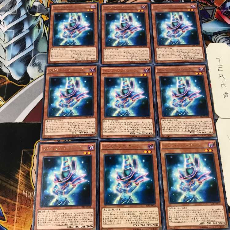 マジシャンズ・ローブ TDIL 4 レア 9枚セット てら
