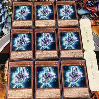 マジシャンズ・ローブ TDIL 5 レア 9枚セット てら