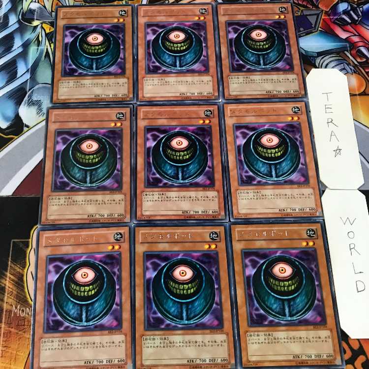 Morphing Jar BE2 4 rare, set of 9 Tera.