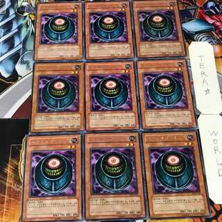 Morphing Jar BE2 5 Rare, set of 9 Tera.