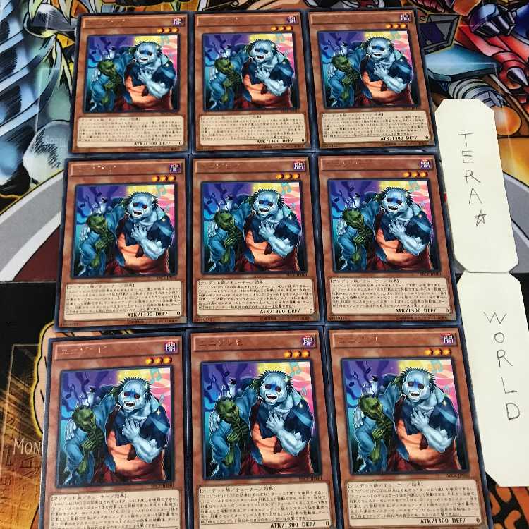 Uni-Zombie SECE 4 Rare 9-piece set Tera