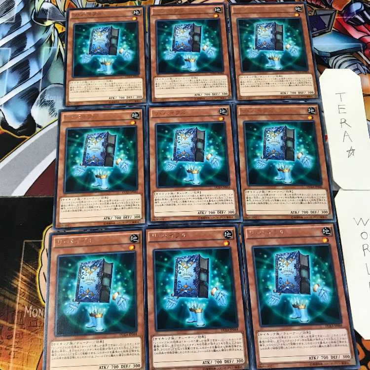 リ・バイブル DUEA 4 レア 9枚セット てら