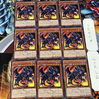 Red-Eyes Toon Dragon SFVI 1 rare, set of 9 Tera.