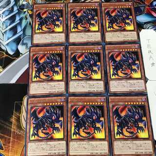 Red-Eyes Toon Dragon SFVI 2 rare, set of 9 Tera.