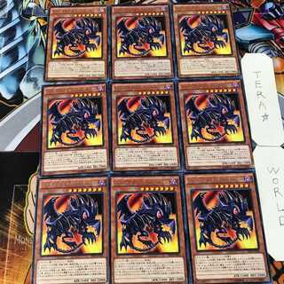 Red-Eyes Toon Dragon SFVI 4 Rare Set of 9 Tera.