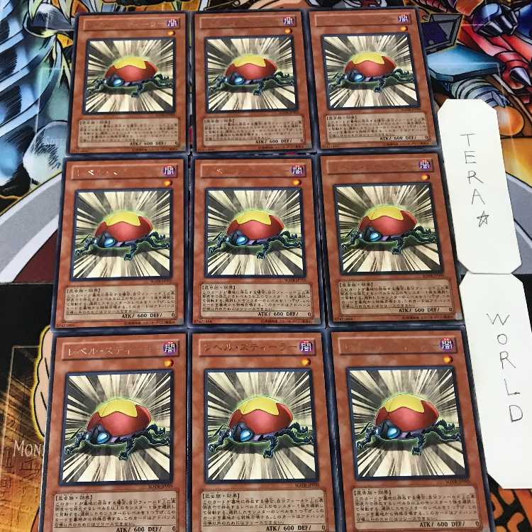 Level Eater SOVR 5 Rare Set of 9 Tera.