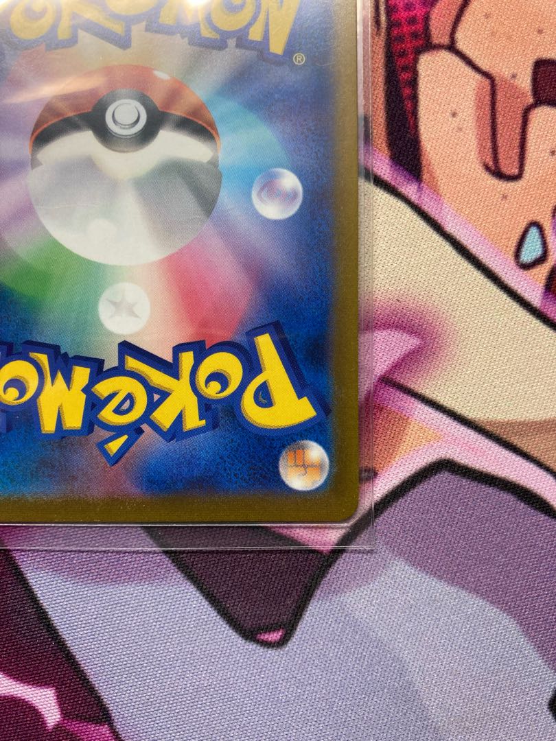 Friends of Galal SR 258/184