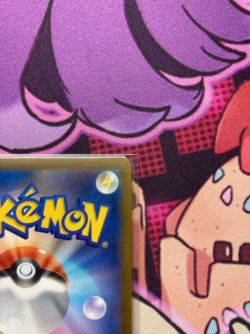 Friends of Galal SR 258/184