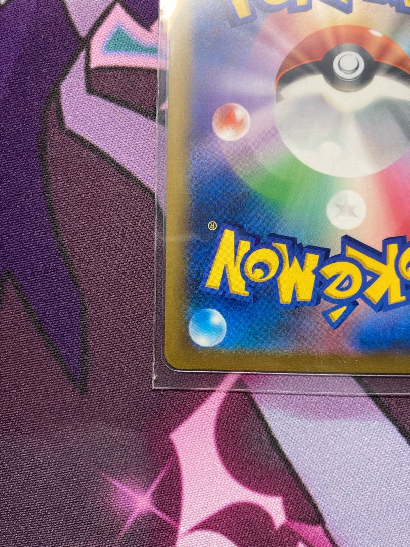 Friends of Galal SR 258/184