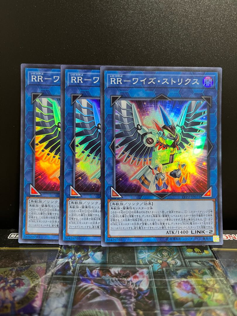 Yu-Gi-Oh Studio 6305 RR-Wise Strix Super Rare JP071