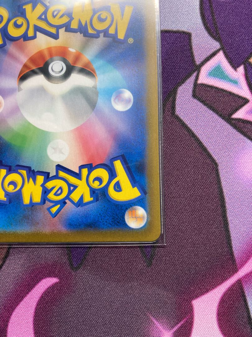 Friends of Galal SR 258/184