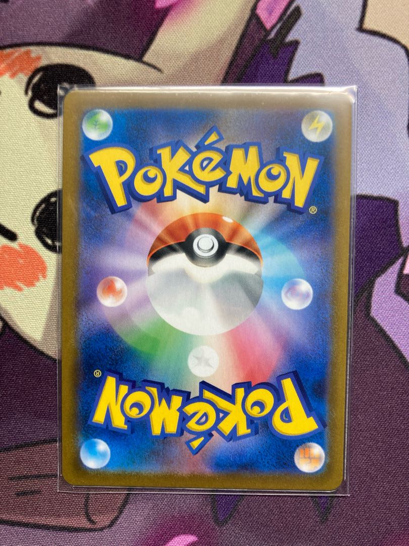 Friends of Galal SR 258/184