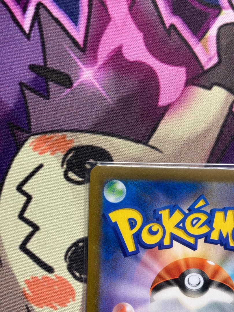 Friends of Galal SR 258/184