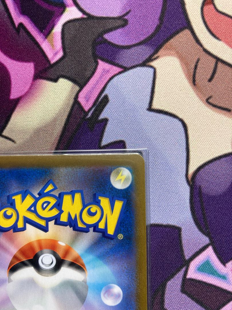 Friends of Galal SR 258/184