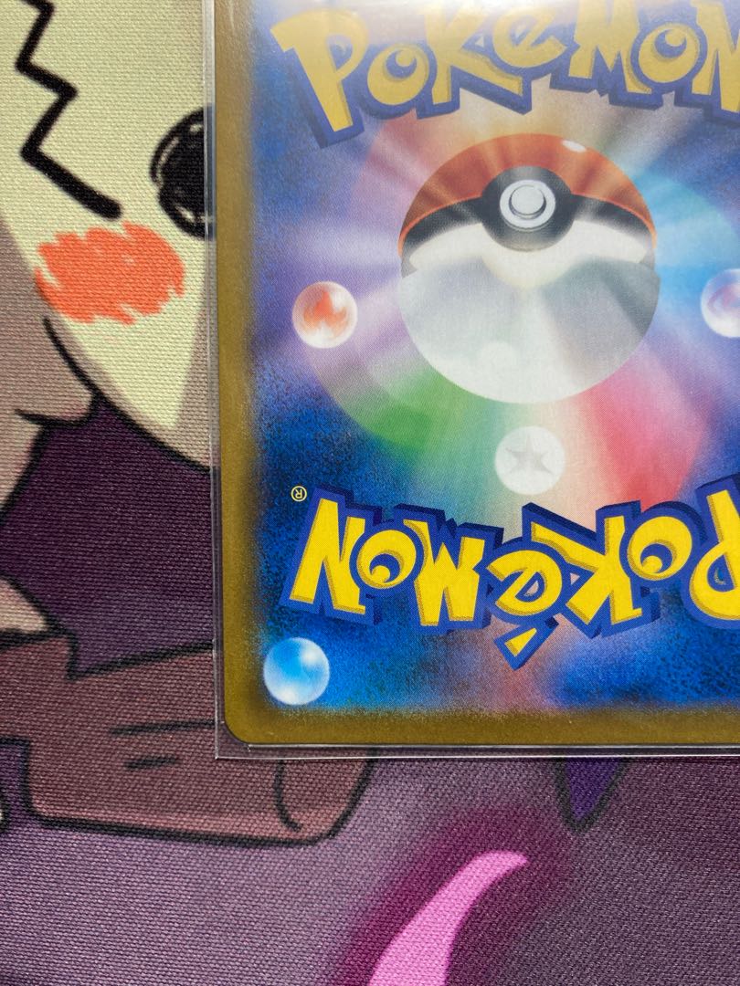 Friends of Galal SR 258/184