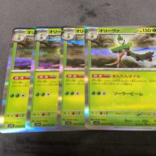 オリーヴァ R 008/078