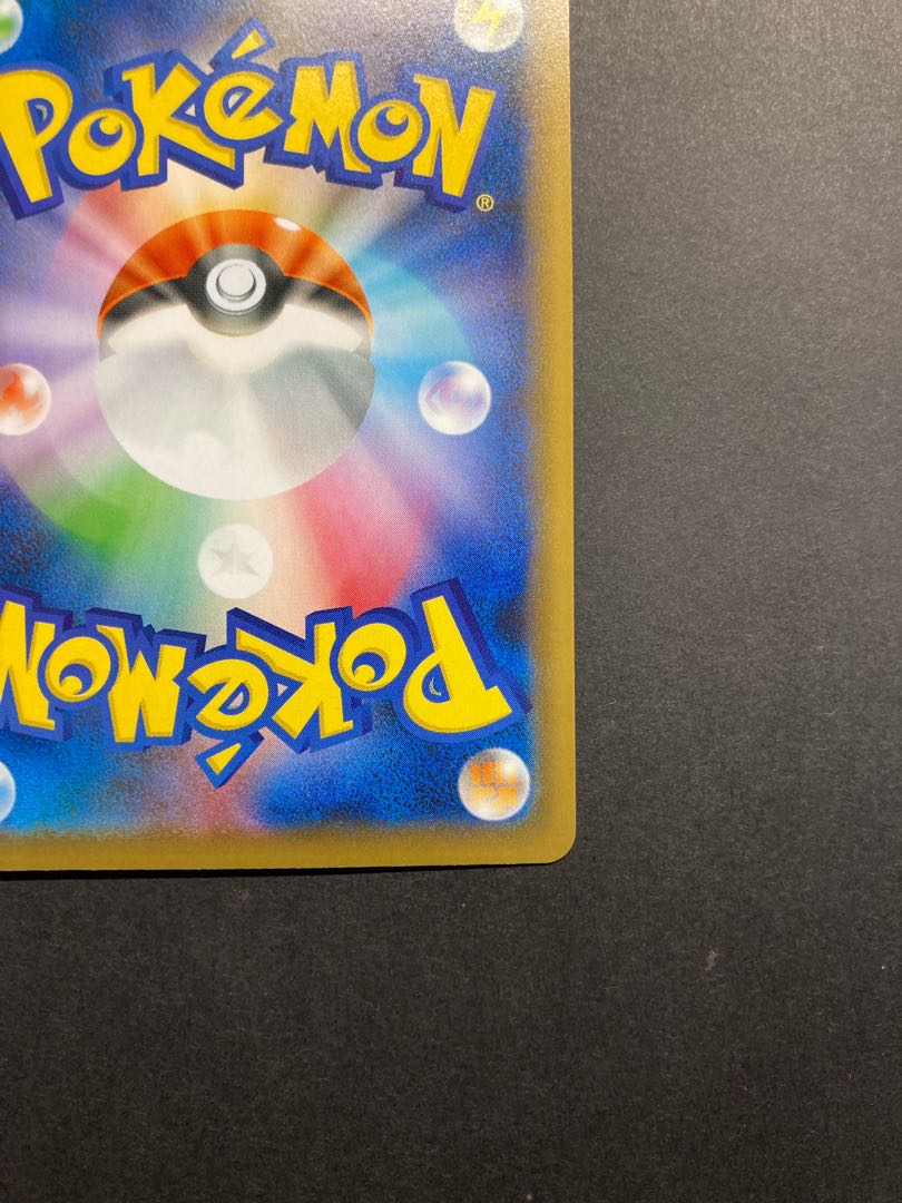 Marnie SR Shiny Star V Shiny Marnie SR 198/190