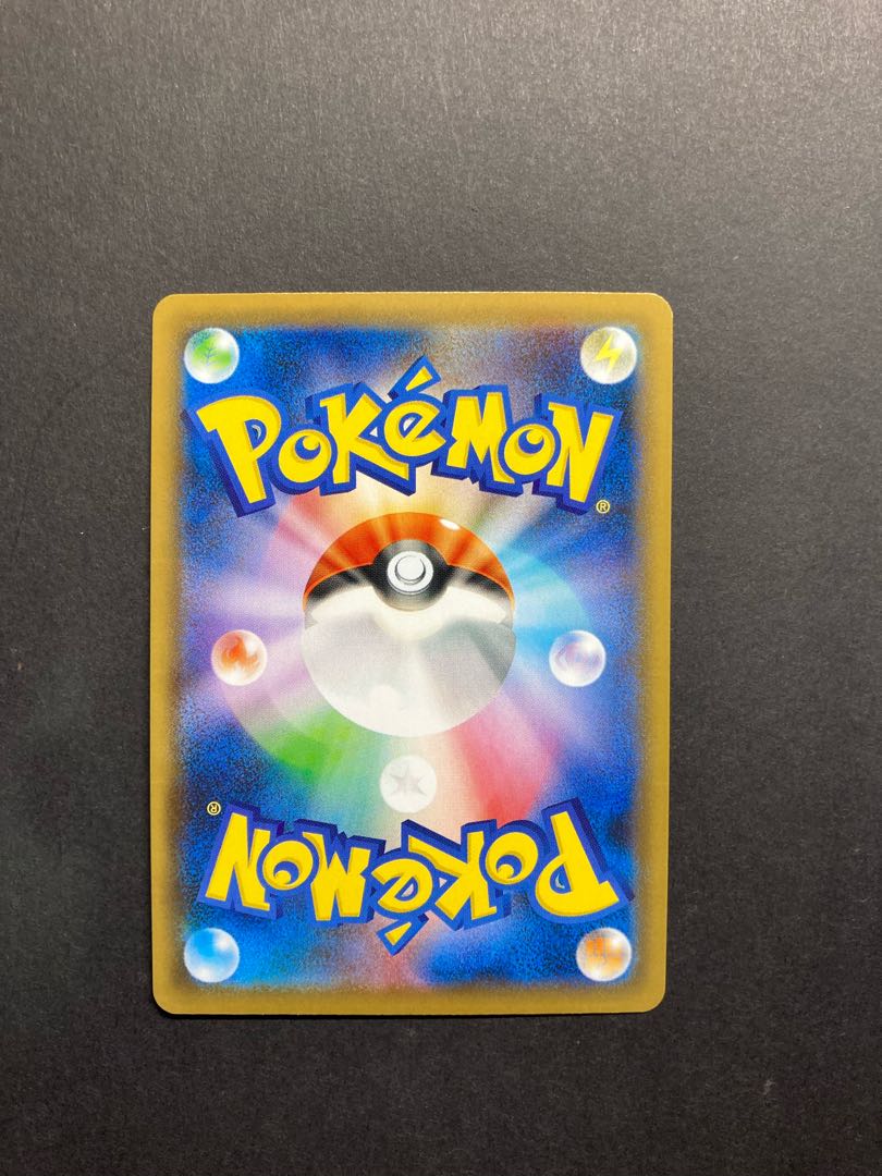 Marnie SR Shiny Star V Shiny Marnie SR 198/190