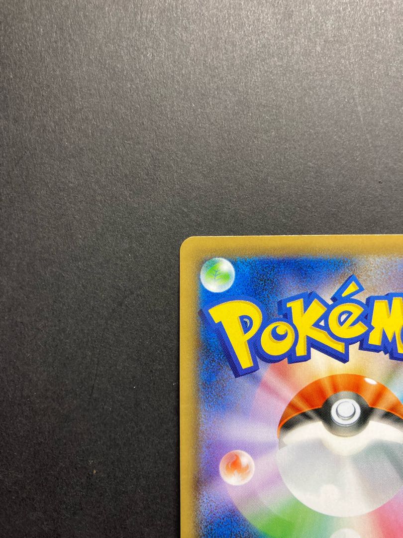 Marnie SR Shiny Star V Shiny Marnie SR 198/190