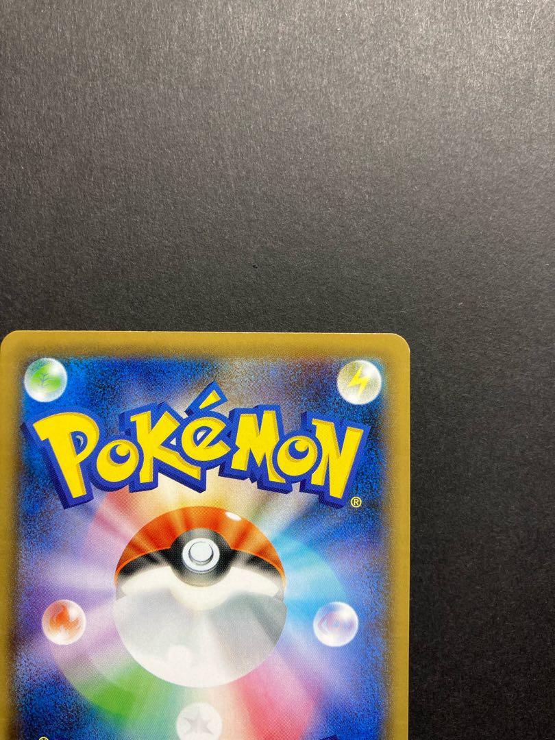 Marnie SR Shiny Star V Shiny Marnie SR 198/190