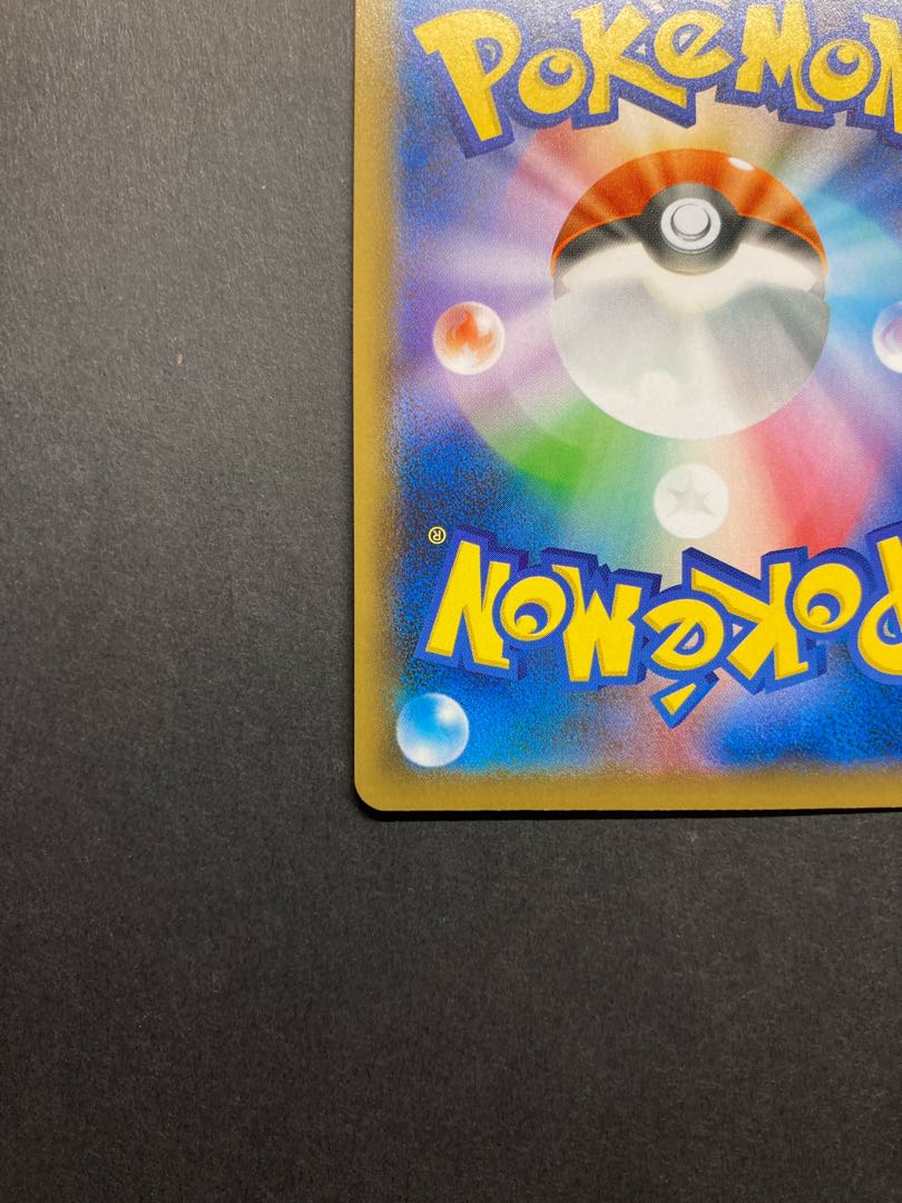 Marnie SR Shiny Star V Shiny Marnie SR 198/190