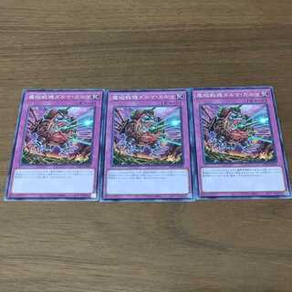 魔砲戦機ダルマ・カルマ ノーマル WPP4-JP061