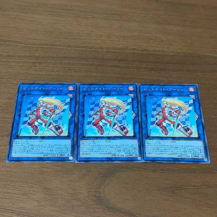 Pit Night Early Rare WPP4-JP054