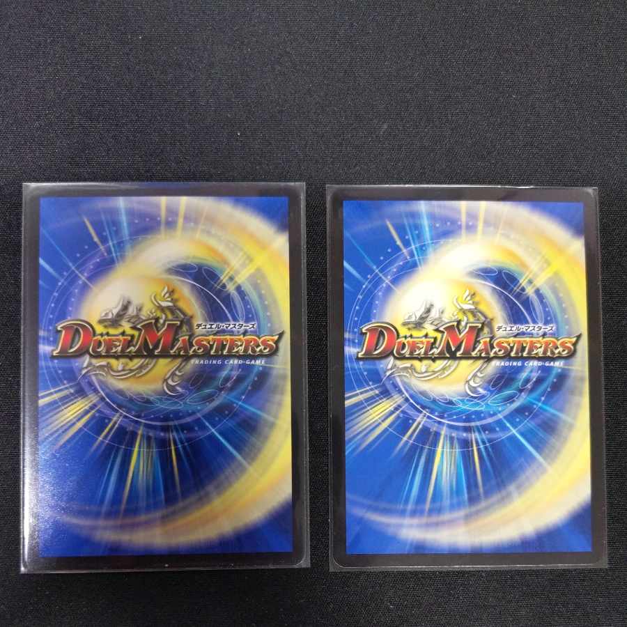 Ceremony of Ash Burner and Heavenly Gate VR 22/68