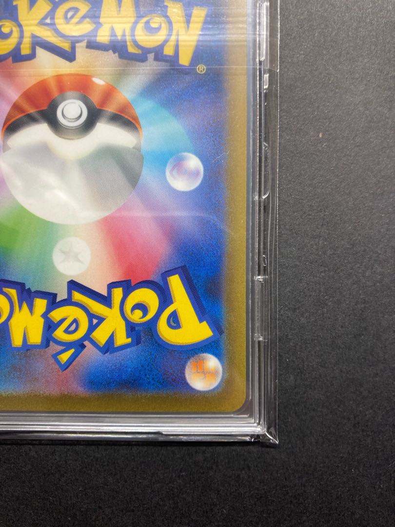 Invitation by Erika SR 196/165