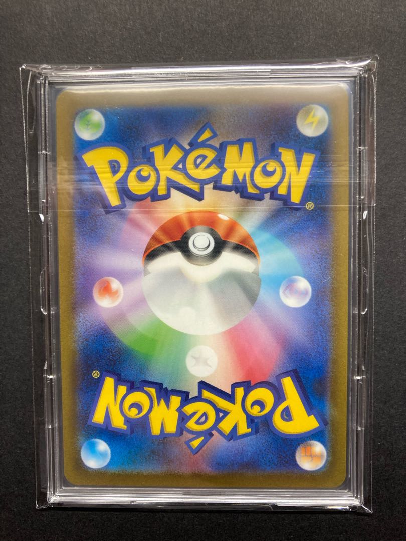 Invitation by Erika SR 196/165