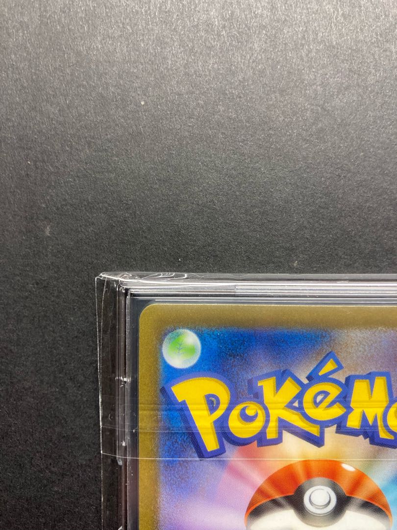 Invitation by Erika SR 196/165